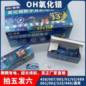 Pin Tai Nghe Kỹ Thuật Số Công Nghệ Cao 5G
